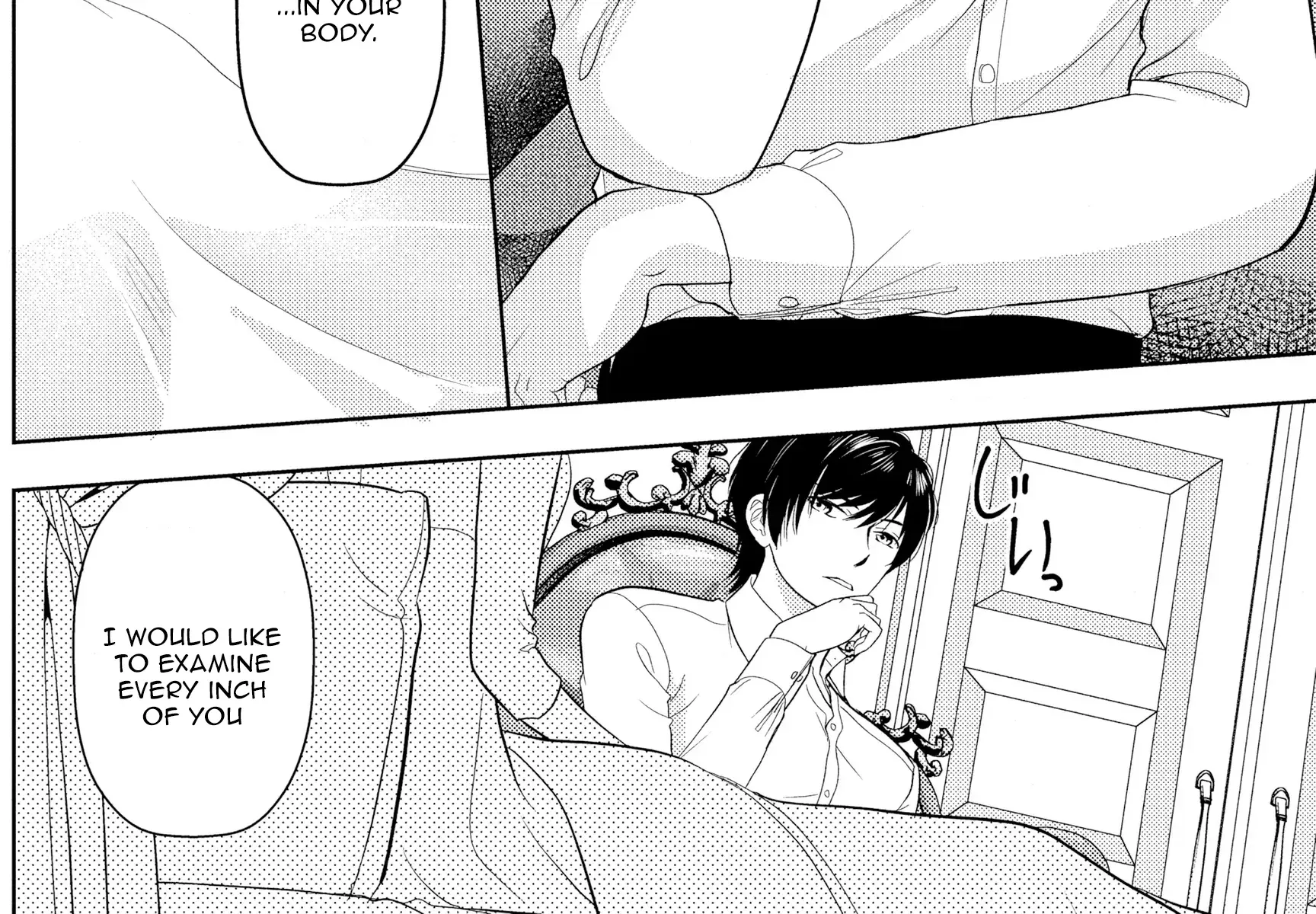 Boukun na Ane ni Suteraretara, Koushaku Kakka ni Hirowaremashita Chapter 5 page 12 - 