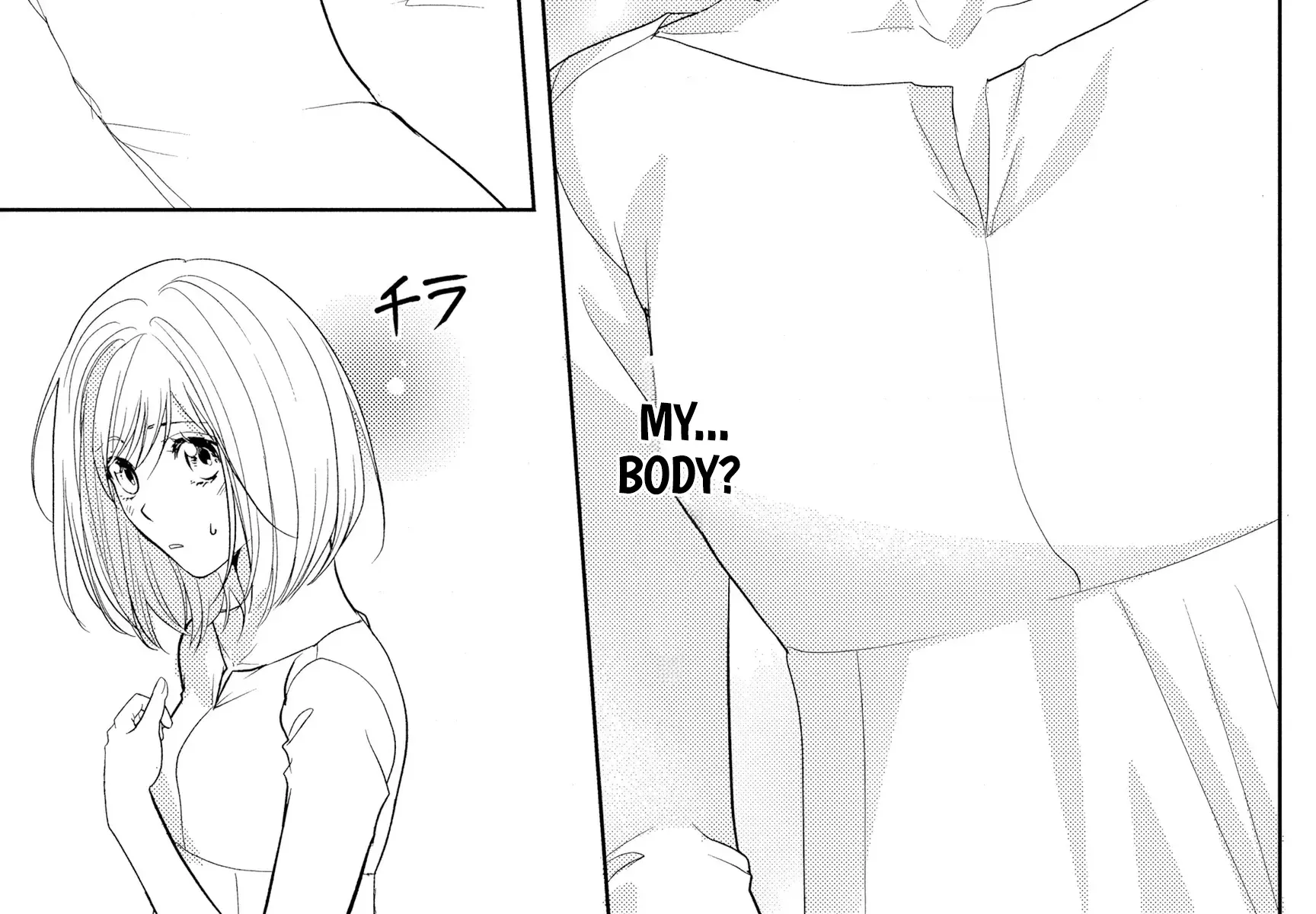 Boukun na Ane ni Suteraretara, Koushaku Kakka ni Hirowaremashita Chapter 5 page 14 - 