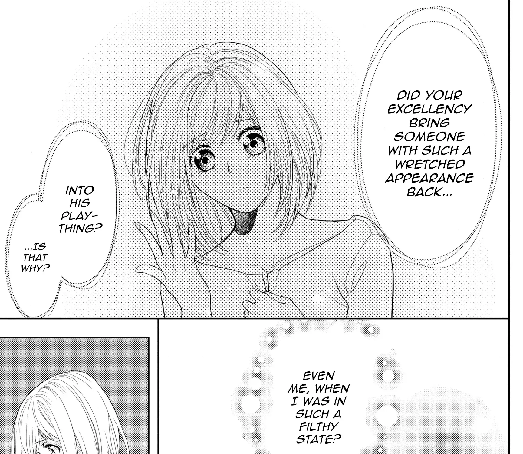 Boukun na Ane ni Suteraretara, Koushaku Kakka ni Hirowaremashita Chapter 5 page 17 - 