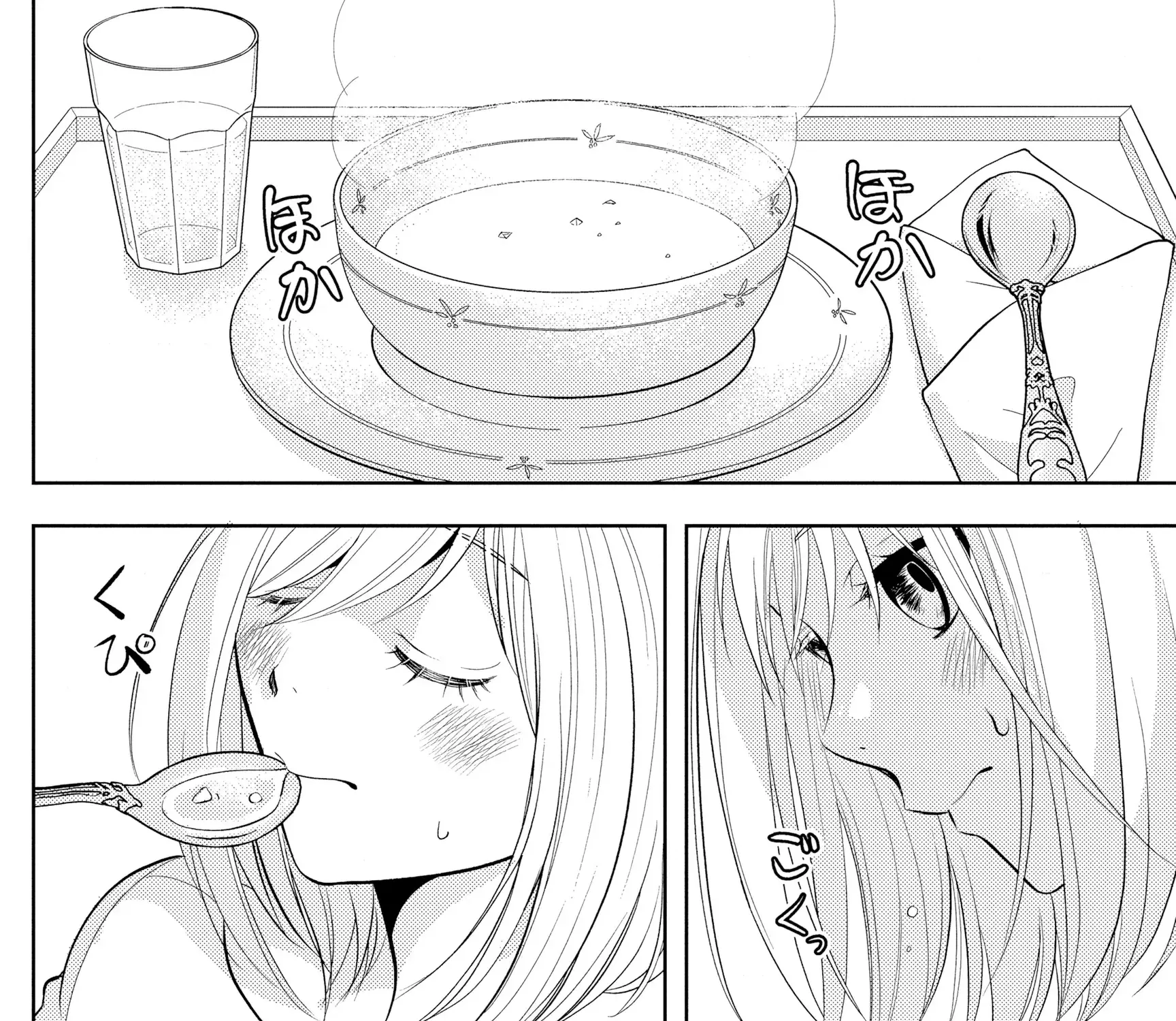 Boukun na Ane ni Suteraretara, Koushaku Kakka ni Hirowaremashita Chapter 5 page 3 - 