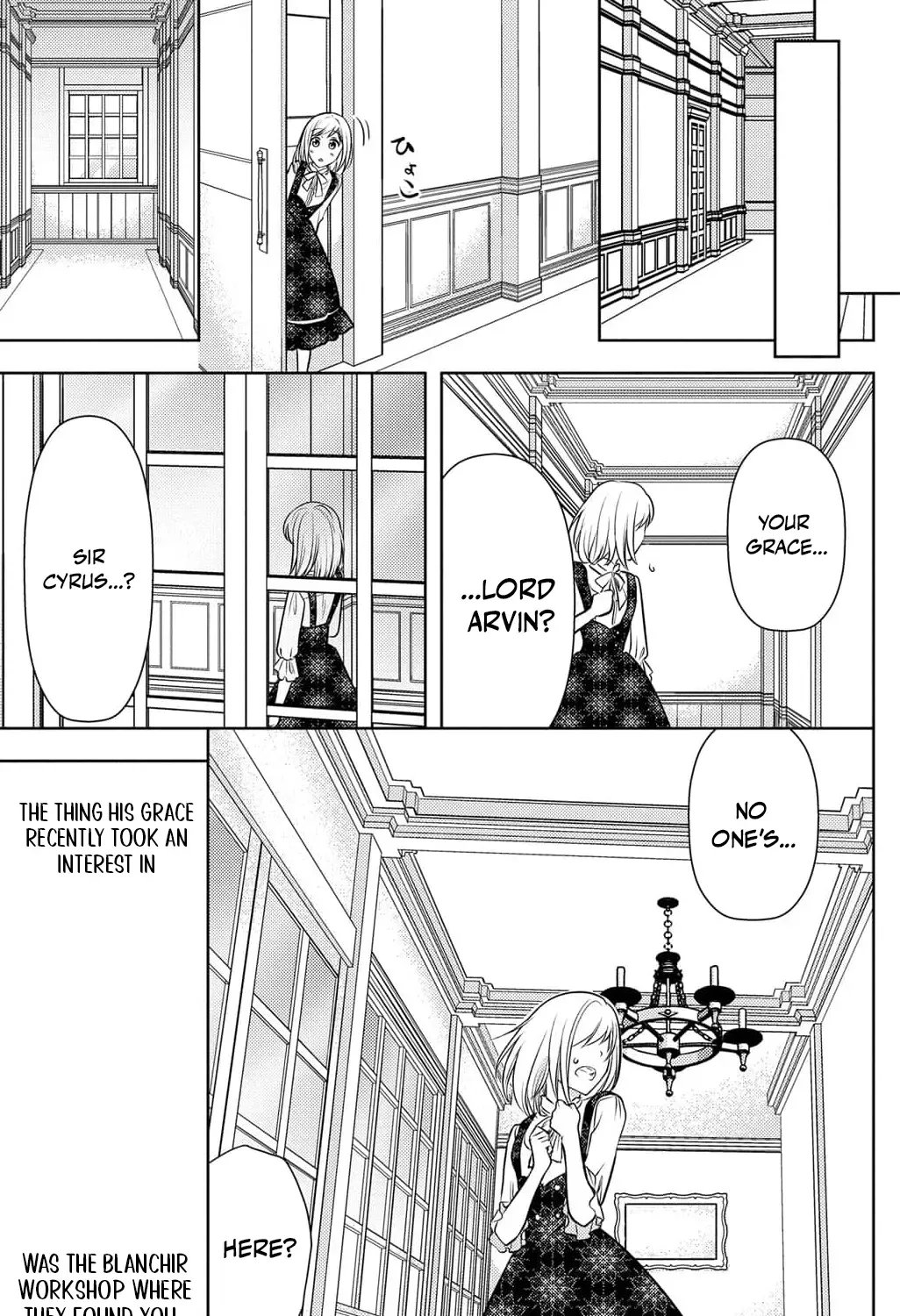 Boukun na Ane ni Suteraretara, Koushaku Kakka ni Hirowaremashita Chapter 9 page 21 - 