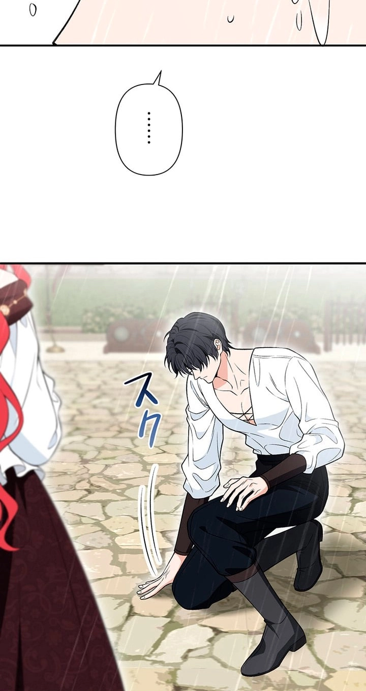 Boukun o Teki ni Mawashita Akujo desu ga, Bankaisa Sete Itadakimasu! Chapter 1 page 122 - 