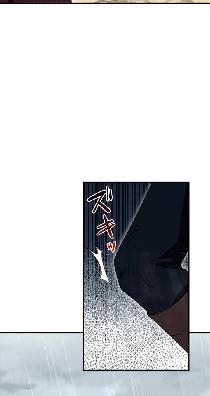 Boukun o Teki ni Mawashita Akujo desu ga, Bankaisa Sete Itadakimasu! Chapter 1 page 123 - 