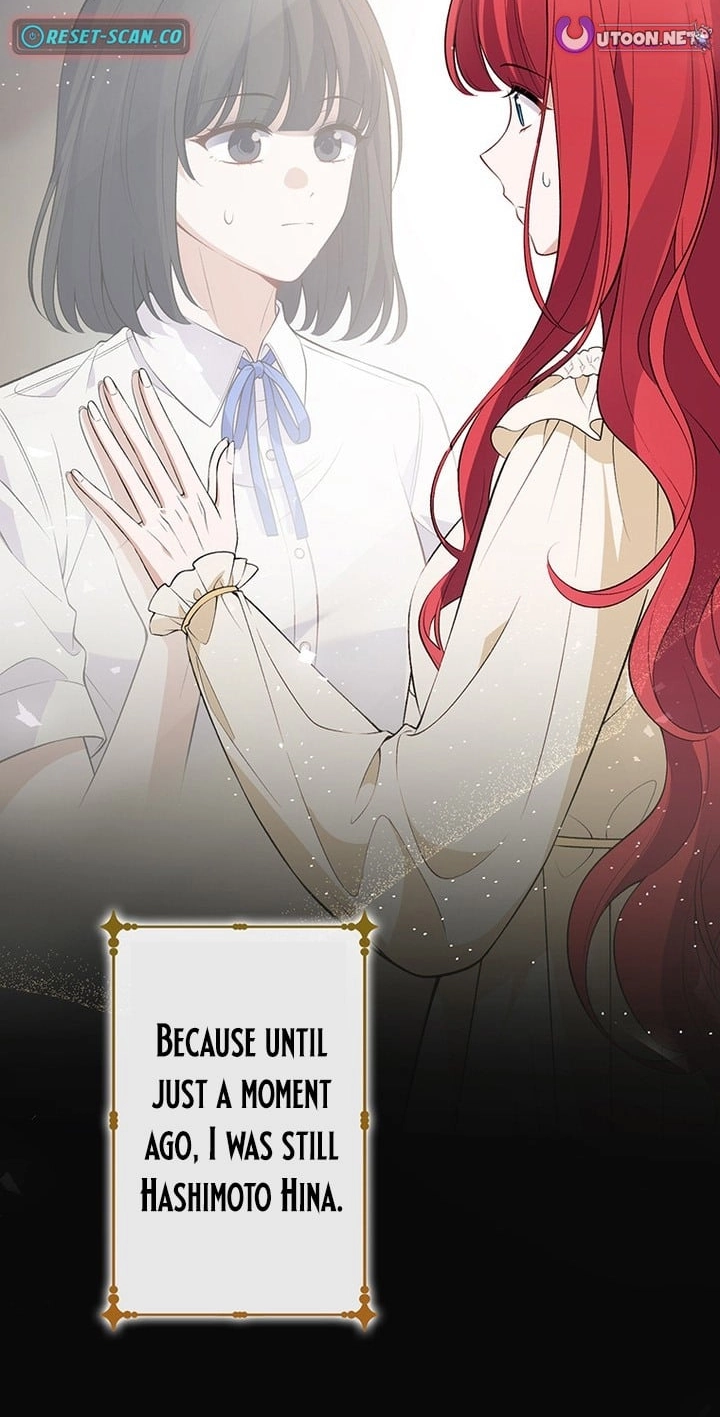 Boukun o Teki ni Mawashita Akujo desu ga, Bankaisa Sete Itadakimasu! Chapter 1 page 5 - 