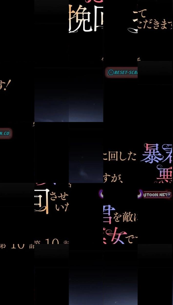 Boukun o Teki ni Mawashita Akujo desu ga, Bankaisa Sete Itadakimasu! Chapter 10 page 7 - 
