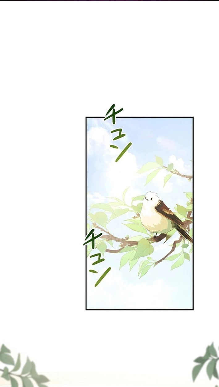 Boukun o Teki ni Mawashita Akujo desu ga, Bankaisa Sete Itadakimasu! Chapter 11 page 1 - 