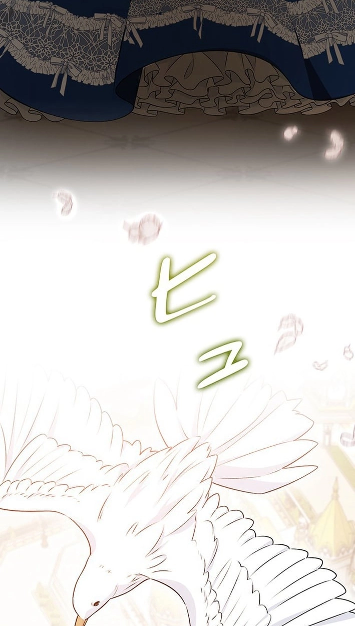Boukun o Teki ni Mawashita Akujo desu ga, Bankaisa Sete Itadakimasu! Chapter 12 page 37 - 