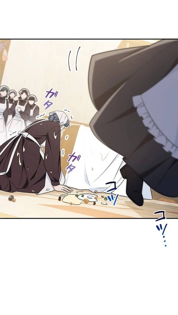 Boukun o Teki ni Mawashita Akujo desu ga, Bankaisa Sete Itadakimasu! Chapter 12 page 73 - 