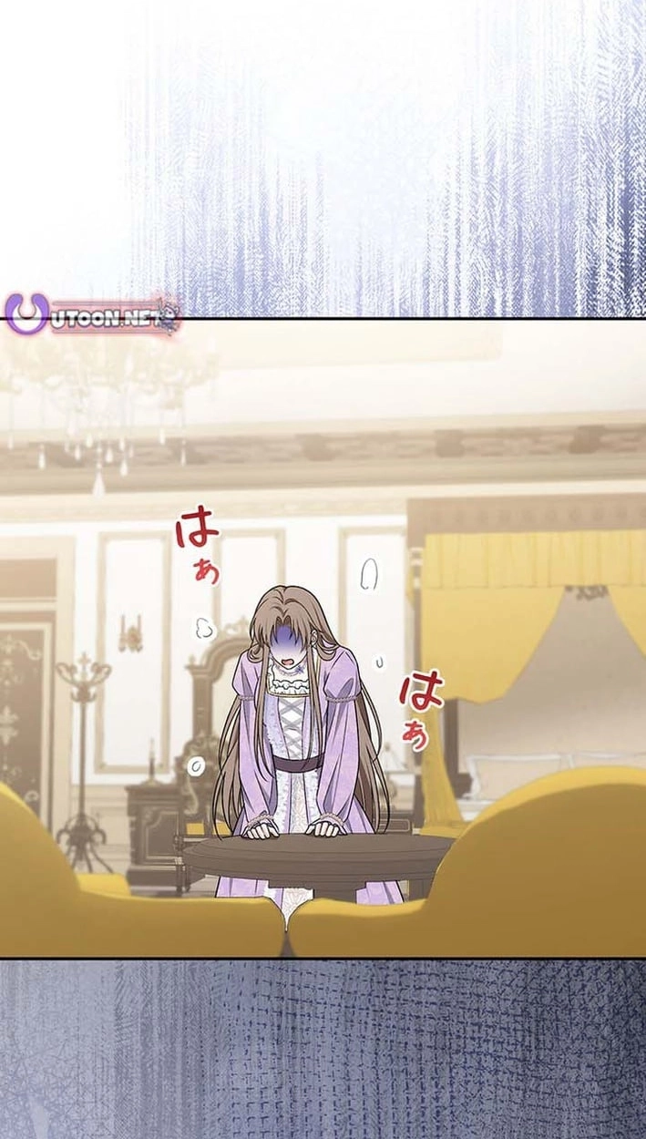 Boukun o Teki ni Mawashita Akujo desu ga, Bankaisa Sete Itadakimasu! Chapter 13 page 45 - 