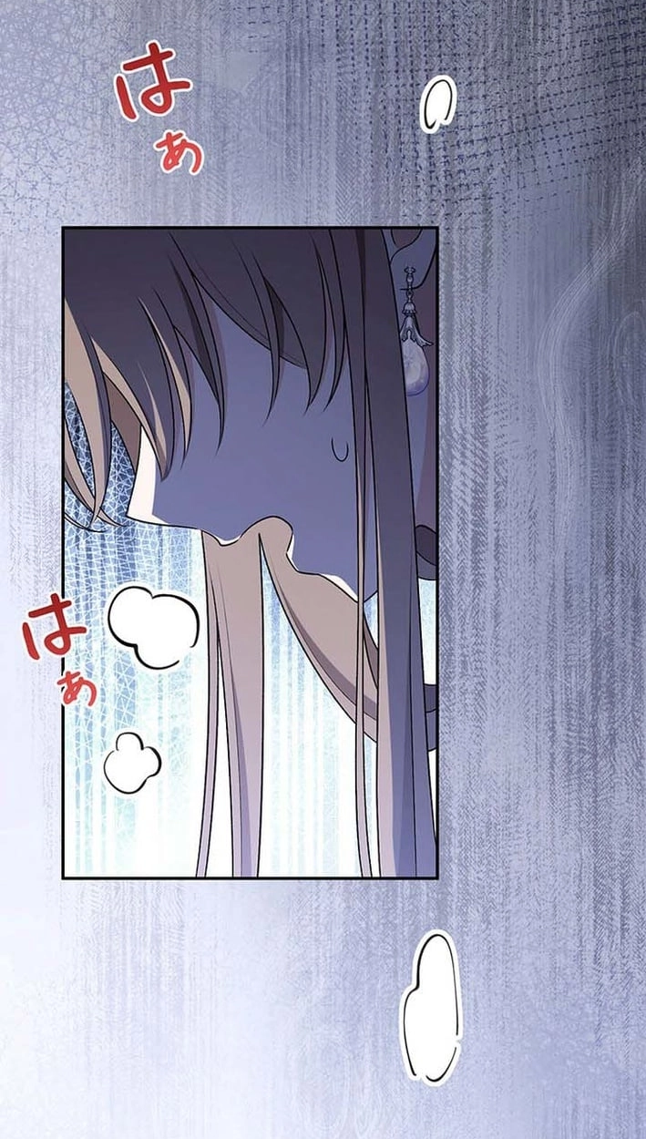 Boukun o Teki ni Mawashita Akujo desu ga, Bankaisa Sete Itadakimasu! Chapter 13 page 46 - 