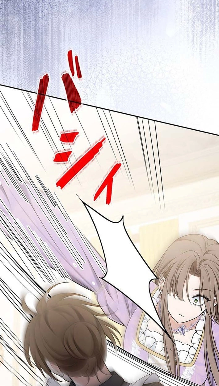 Boukun o Teki ni Mawashita Akujo desu ga, Bankaisa Sete Itadakimasu! Chapter 13 page 49 - 