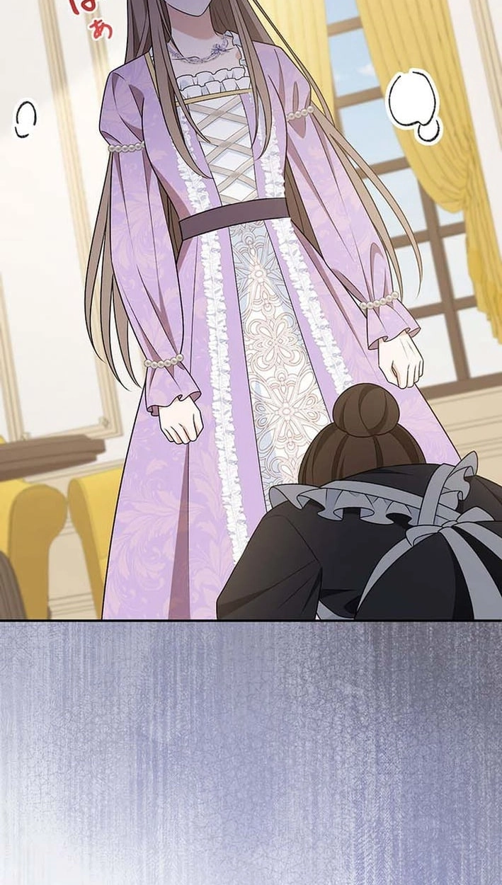 Boukun o Teki ni Mawashita Akujo desu ga, Bankaisa Sete Itadakimasu! Chapter 13 page 62 - 