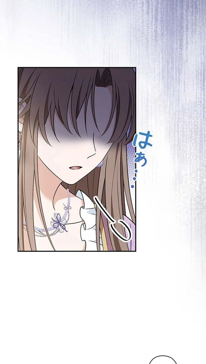 Boukun o Teki ni Mawashita Akujo desu ga, Bankaisa Sete Itadakimasu! Chapter 13 page 63 - 
