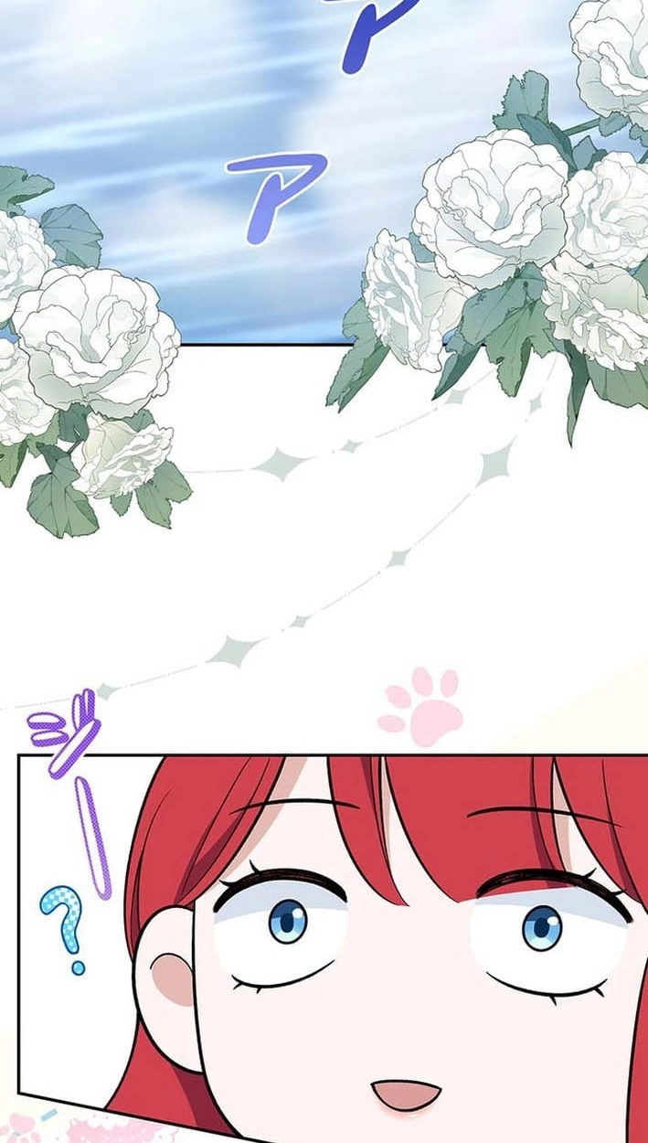 Boukun o Teki ni Mawashita Akujo desu ga, Bankaisa Sete Itadakimasu! Chapter 14 page 46 - 