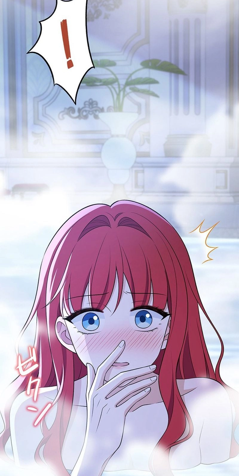 Boukun o Teki ni Mawashita Akujo desu ga, Bankaisa Sete Itadakimasu! Chapter 15 page 3 - 