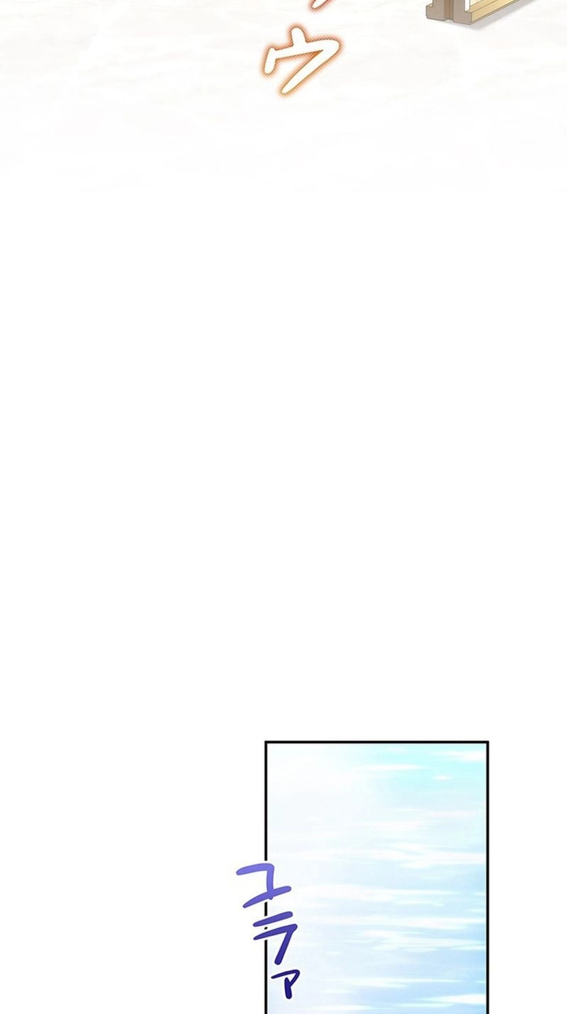 Boukun o Teki ni Mawashita Akujo desu ga, Bankaisa Sete Itadakimasu! Chapter 15 page 42 - 