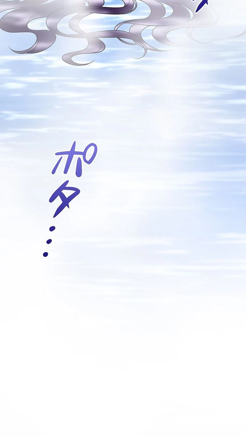 Boukun o Teki ni Mawashita Akujo desu ga, Bankaisa Sete Itadakimasu! Chapter 15 page 44 - 