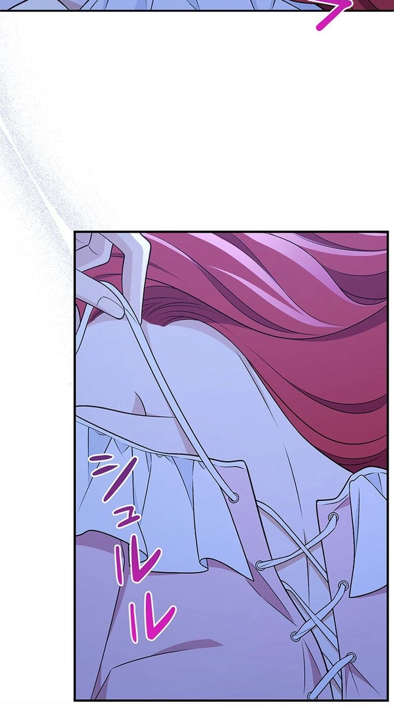 Boukun o Teki ni Mawashita Akujo desu ga, Bankaisa Sete Itadakimasu! Chapter 15 page 82 - 