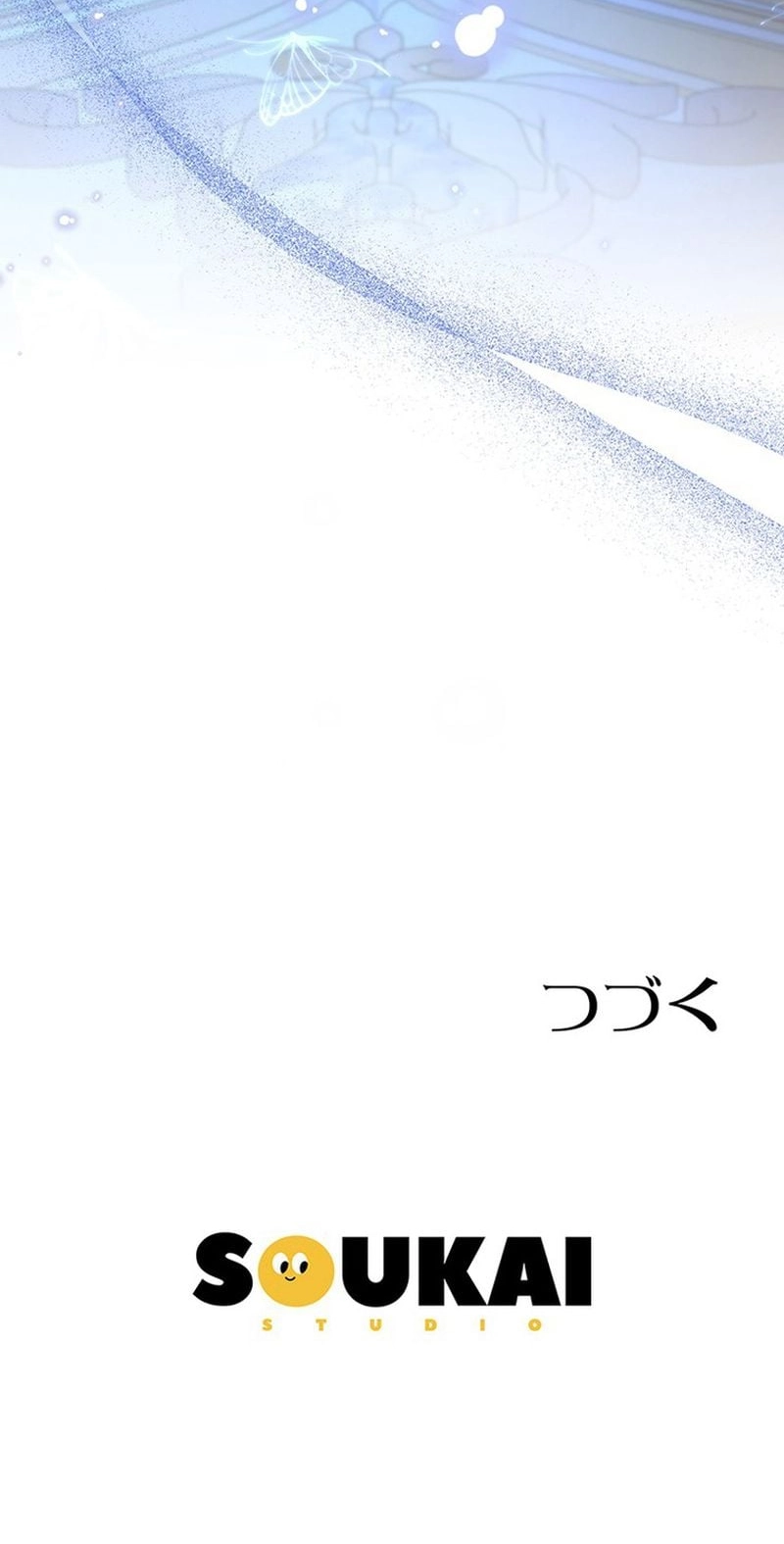 Boukun o Teki ni Mawashita Akujo desu ga, Bankaisa Sete Itadakimasu! Chapter 15 page 97 - 