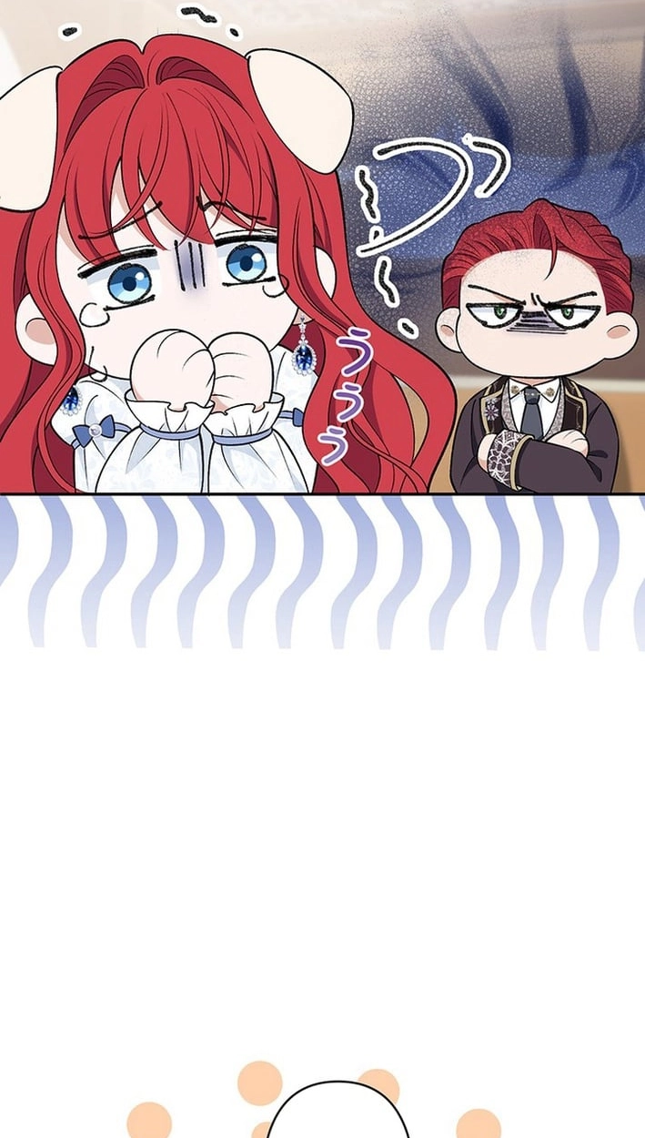 Boukun o Teki ni Mawashita Akujo desu ga, Bankaisa Sete Itadakimasu! Chapter 18 page 37 - 