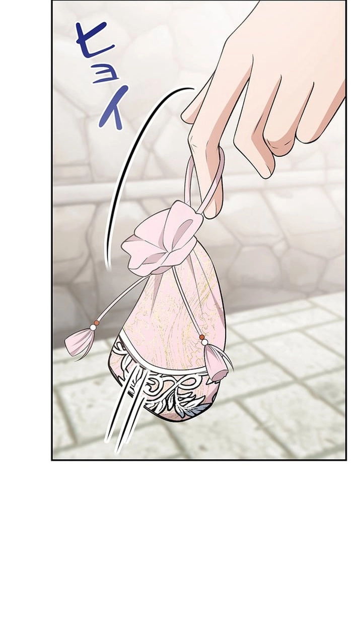 Boukun o Teki ni Mawashita Akujo desu ga, Bankaisa Sete Itadakimasu! Chapter 18 page 10 - 