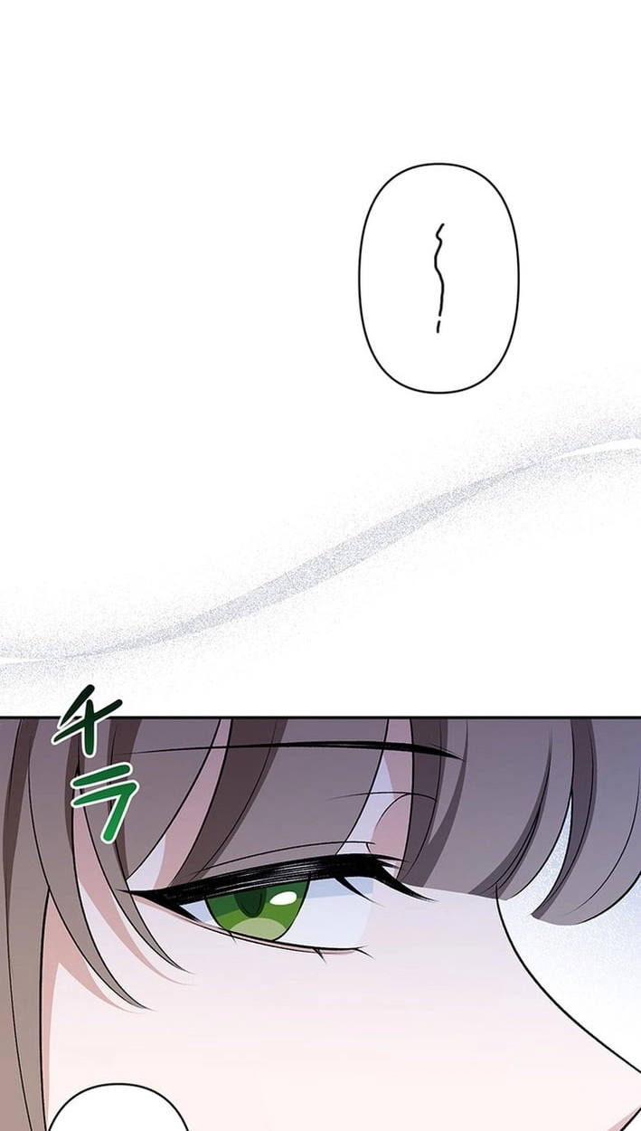 Boukun o Teki ni Mawashita Akujo desu ga, Bankaisa Sete Itadakimasu! Chapter 19 page 77 - 