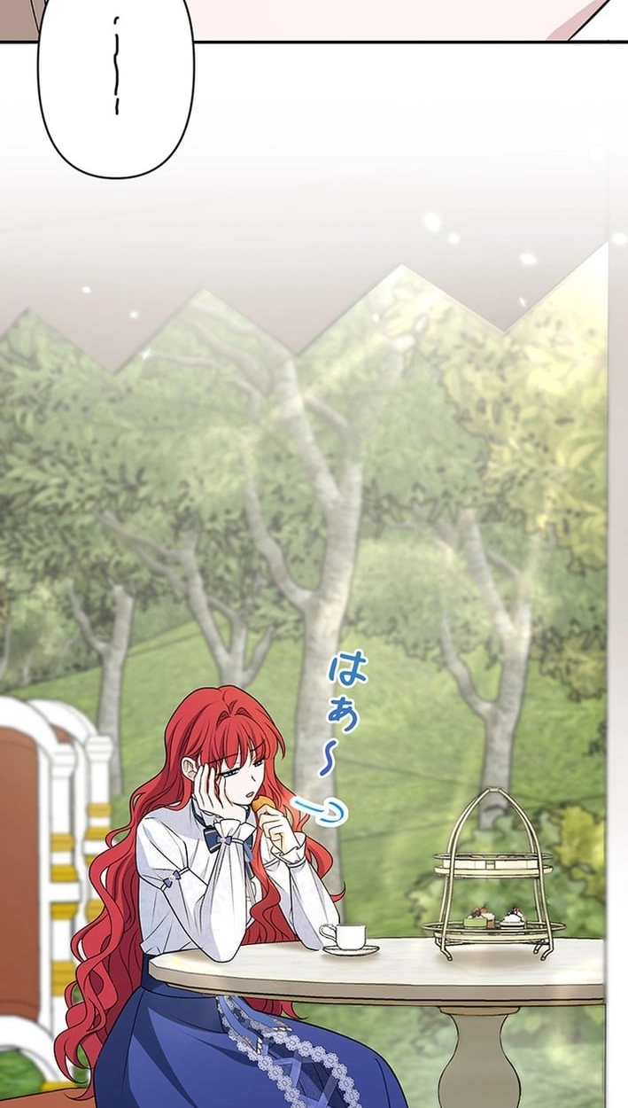Boukun o Teki ni Mawashita Akujo desu ga, Bankaisa Sete Itadakimasu! Chapter 19 page 78 - 