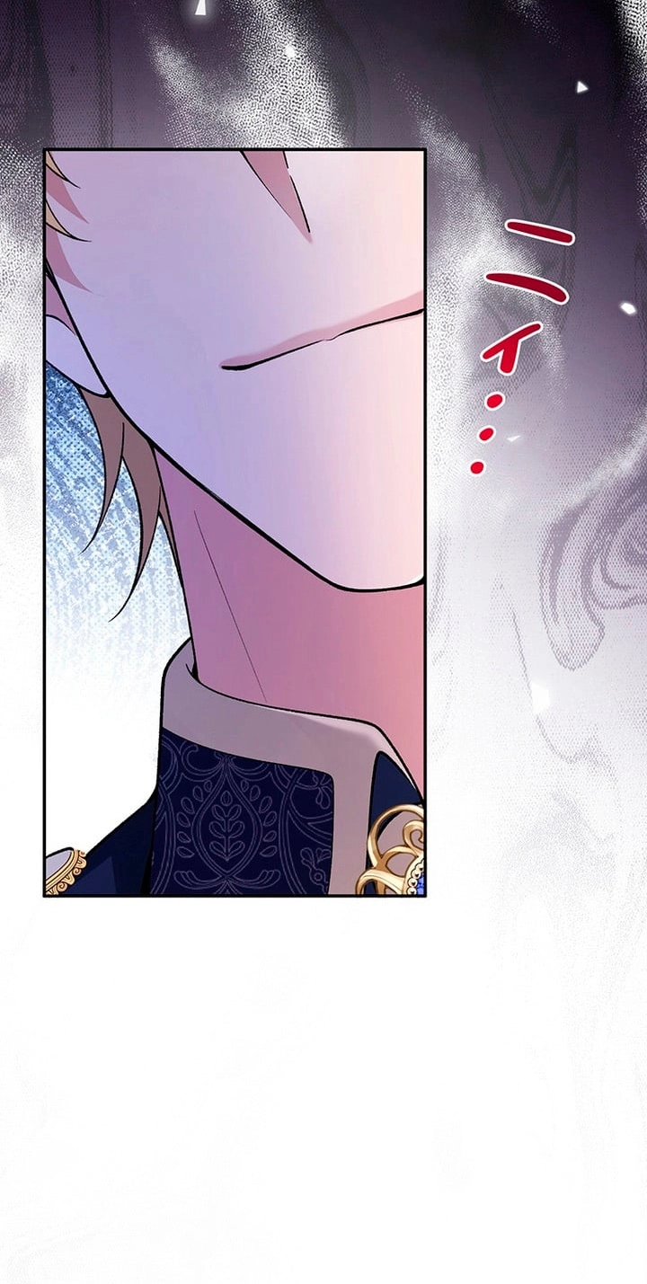 Boukun o Teki ni Mawashita Akujo desu ga, Bankaisa Sete Itadakimasu! Chapter 21 page 37 - 