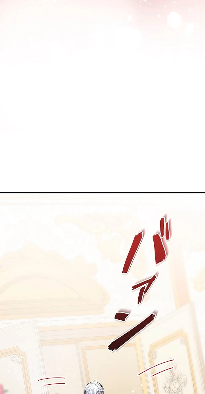 Boukun o Teki ni Mawashita Akujo desu ga, Bankaisa Sete Itadakimasu! Chapter 21 page 52 - 