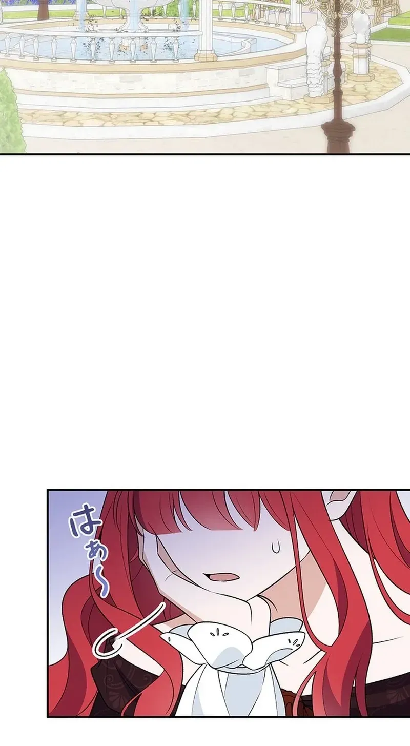Boukun o Teki ni Mawashita Akujo desu ga, Bankaisa Sete Itadakimasu! Chapter 3 page 122 - 