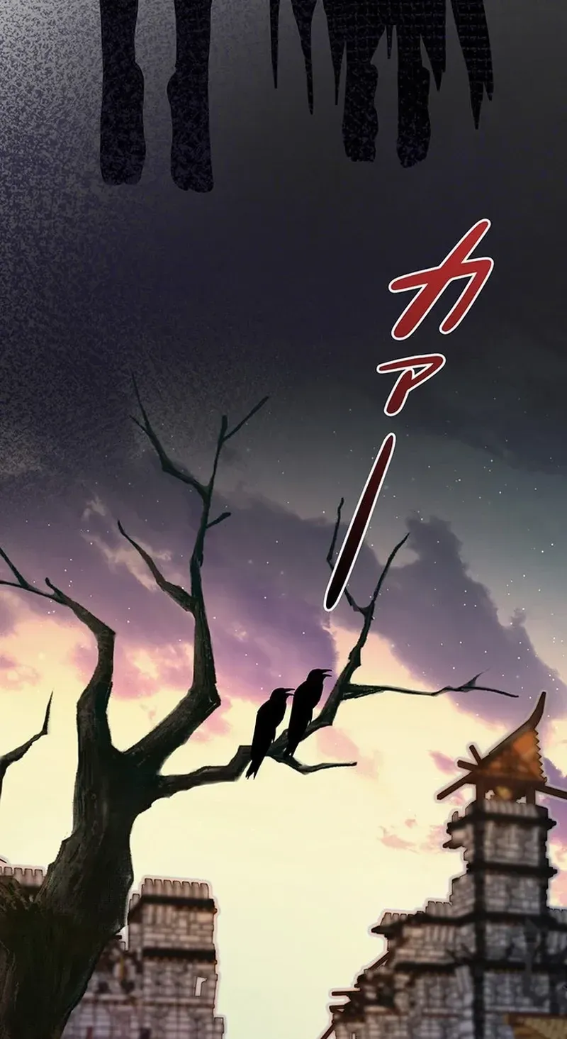 Boukun o Teki ni Mawashita Akujo desu ga, Bankaisa Sete Itadakimasu! Chapter 3 page 149 - 