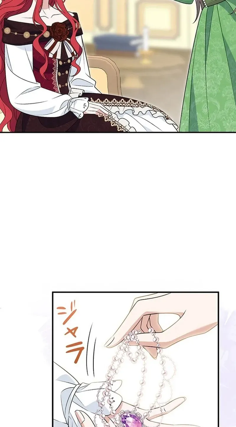 Boukun o Teki ni Mawashita Akujo desu ga, Bankaisa Sete Itadakimasu! Chapter 3 page 80 - 