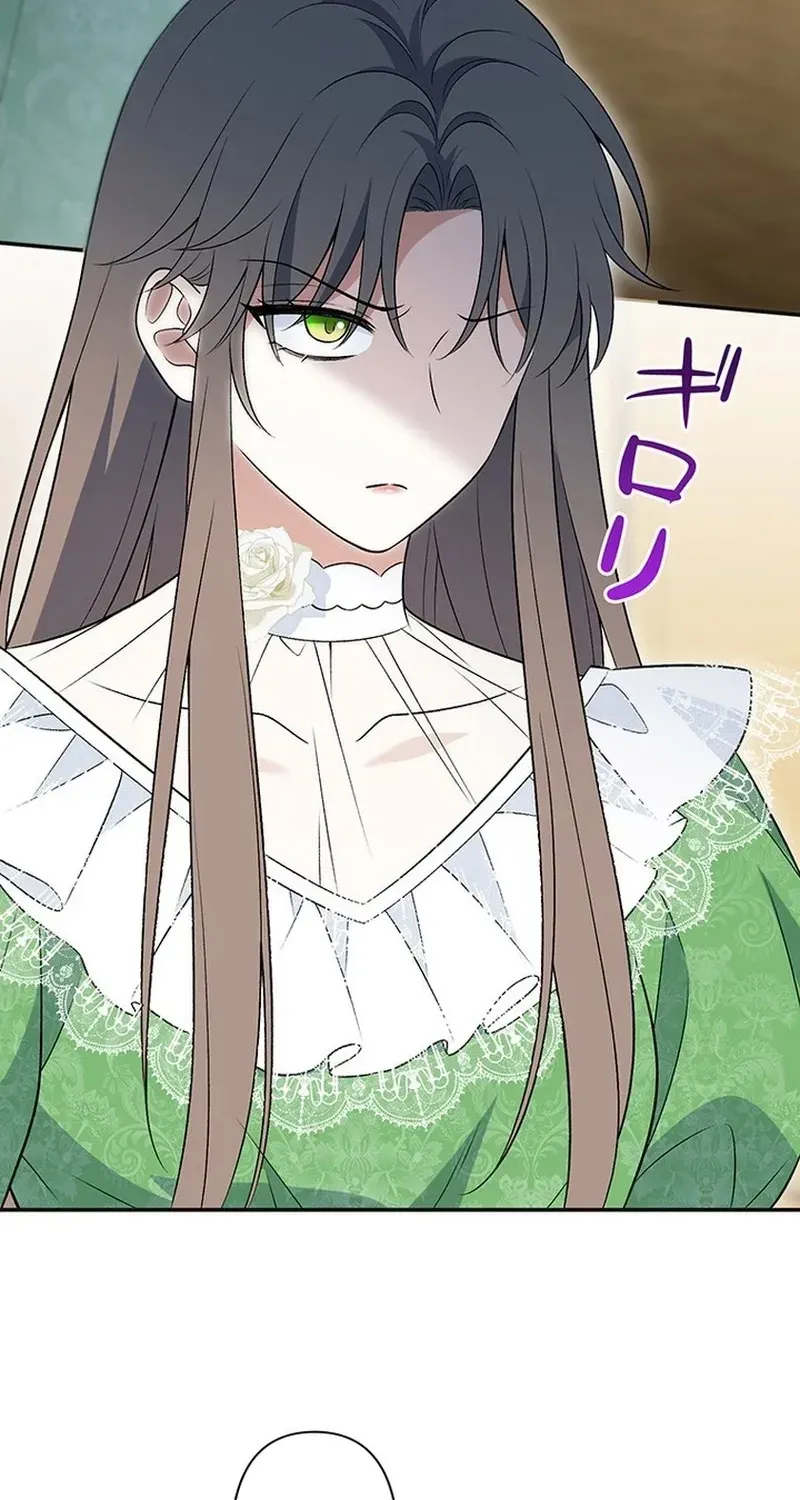 Boukun o Teki ni Mawashita Akujo desu ga, Bankaisa Sete Itadakimasu! Chapter 3 page 89 - 