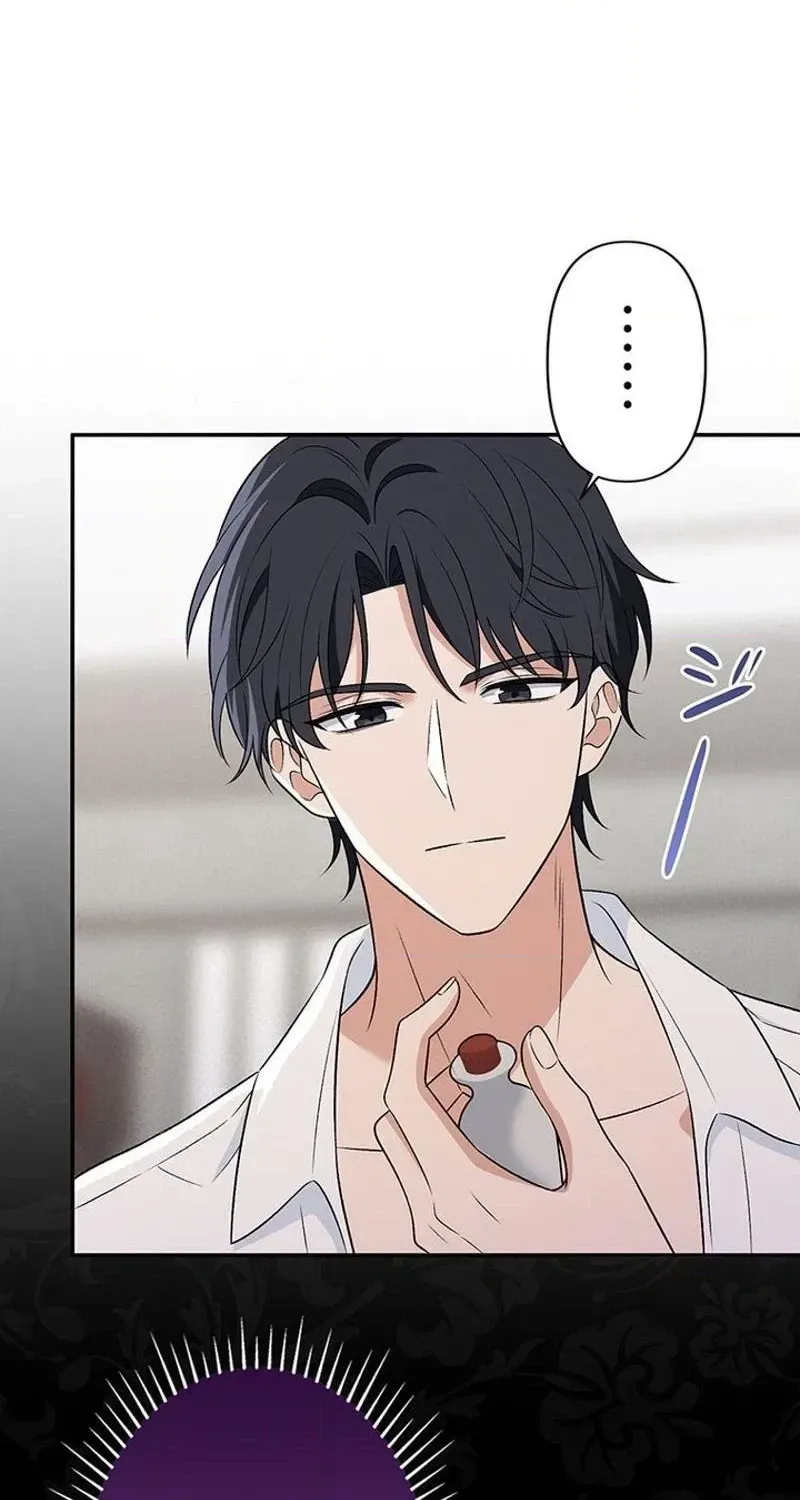 Boukun o Teki ni Mawashita Akujo desu ga, Bankaisa Sete Itadakimasu! Chapter 4 page 139 - 