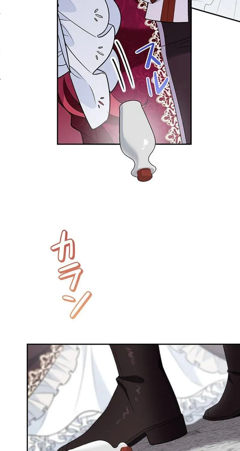 Boukun o Teki ni Mawashita Akujo desu ga, Bankaisa Sete Itadakimasu! Chapter 4 page 37 - 