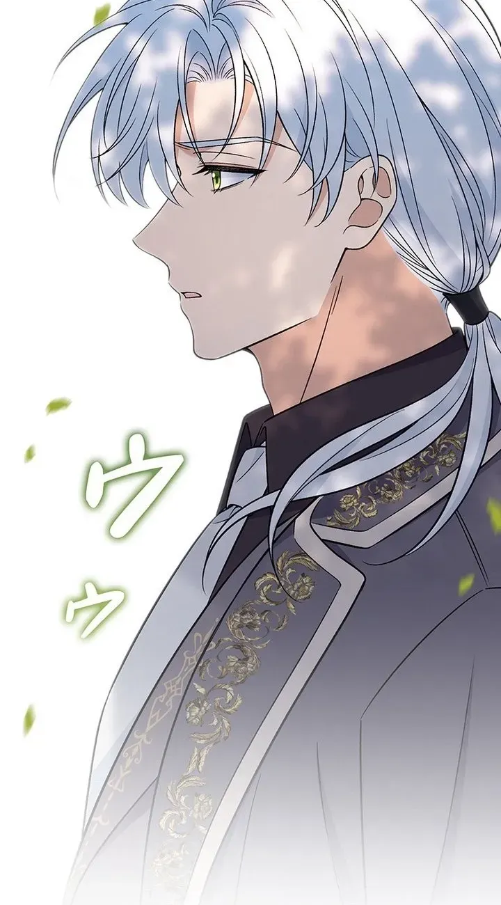 Boukun o Teki ni Mawashita Akujo desu ga, Bankaisa Sete Itadakimasu! Chapter 5 page 57 - 