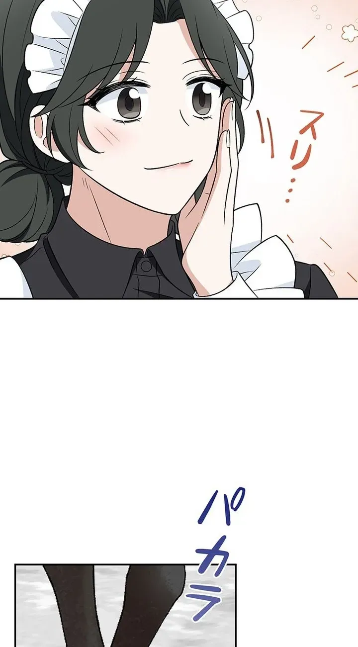 Boukun o Teki ni Mawashita Akujo desu ga, Bankaisa Sete Itadakimasu! Chapter 5 page 96 - 