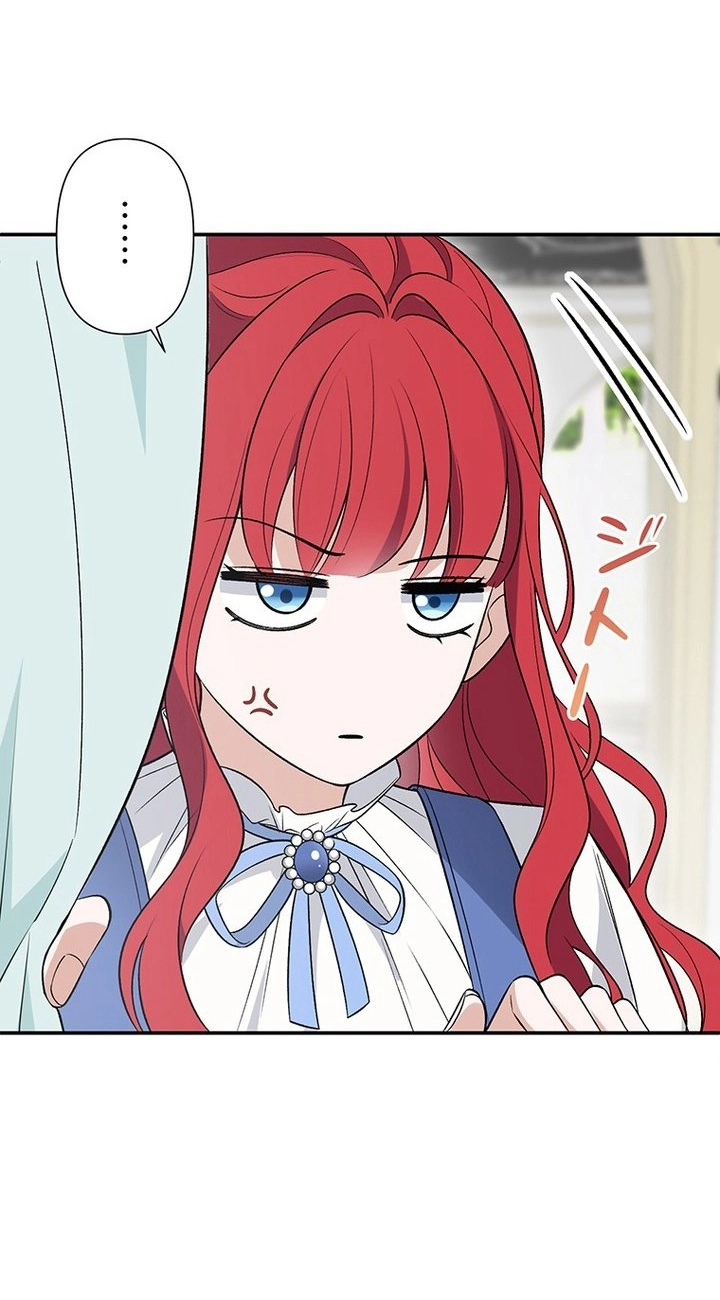 Boukun o Teki ni Mawashita Akujo desu ga, Bankaisa Sete Itadakimasu! Chapter 6 page 12 - 
