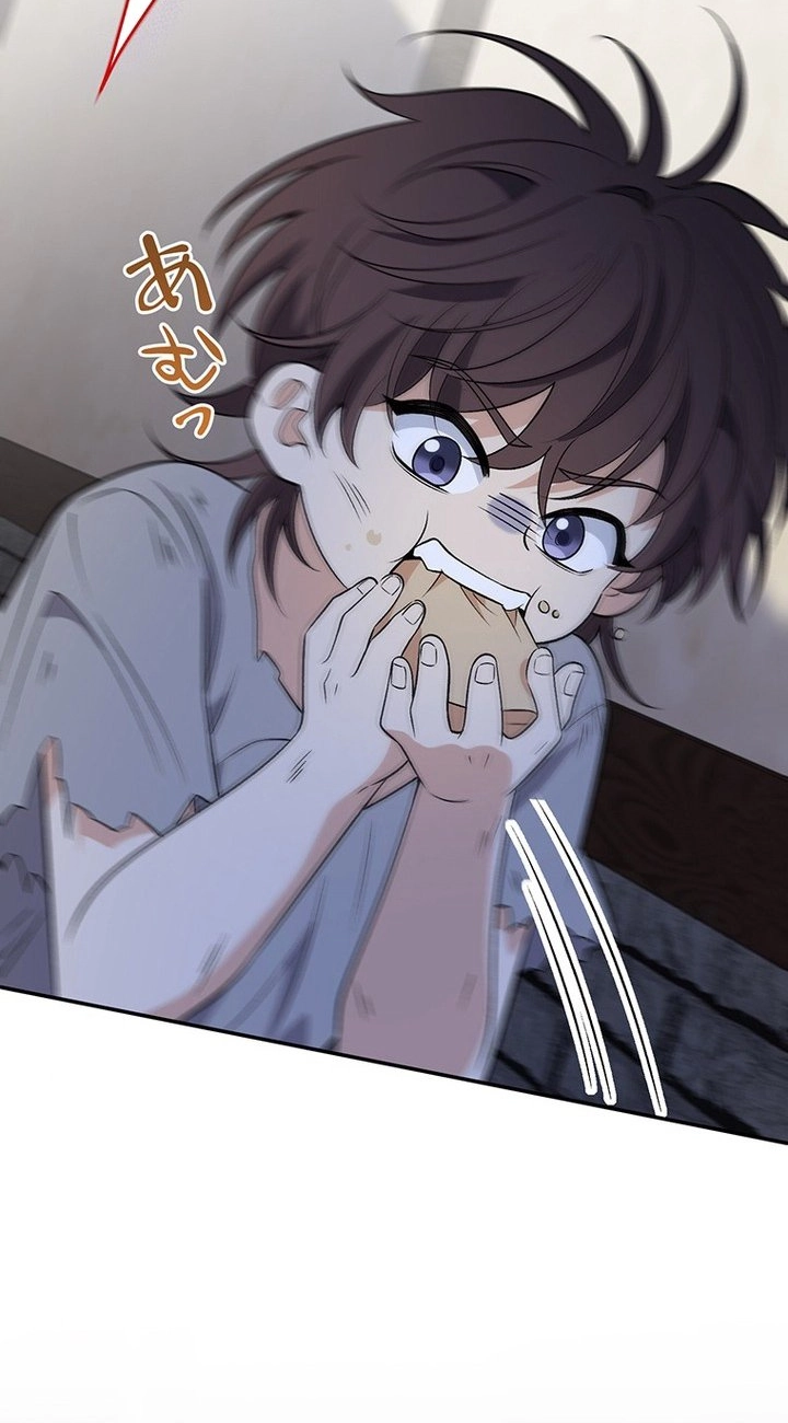 Boukun o Teki ni Mawashita Akujo desu ga, Bankaisa Sete Itadakimasu! Chapter 6 page 32 - 