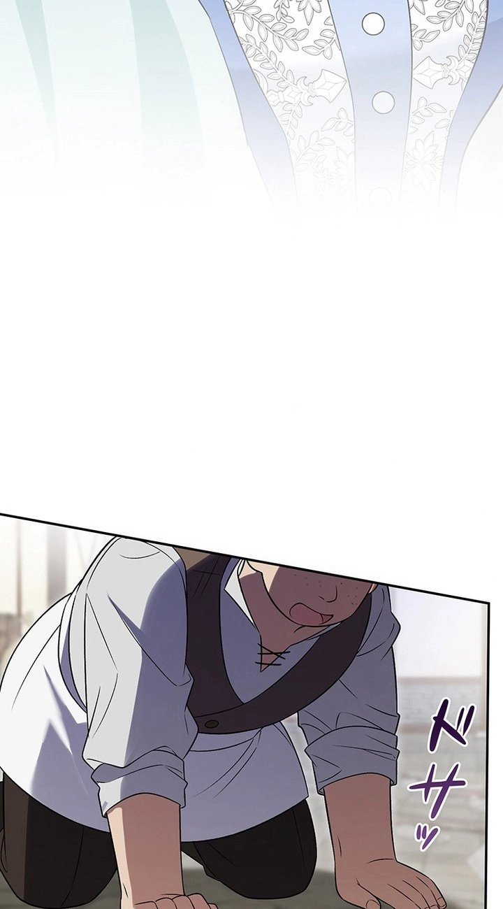 Boukun o Teki ni Mawashita Akujo desu ga, Bankaisa Sete Itadakimasu! Chapter 6 page 59 - 