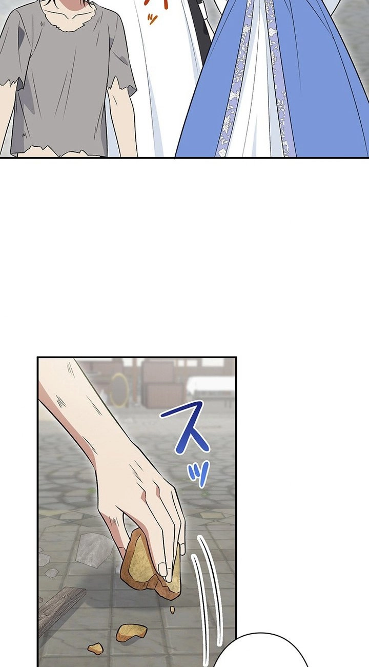 Boukun o Teki ni Mawashita Akujo desu ga, Bankaisa Sete Itadakimasu! Chapter 6 page 74 - 
