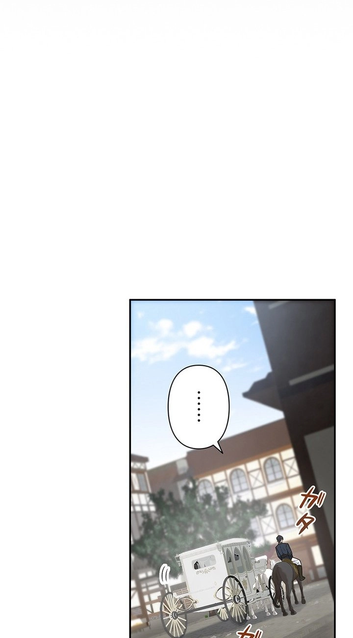 Boukun o Teki ni Mawashita Akujo desu ga, Bankaisa Sete Itadakimasu! Chapter 6 page 89 - 