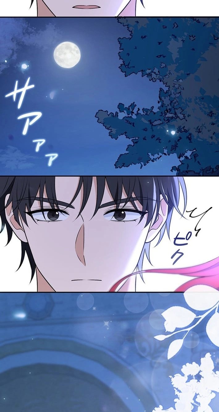 Boukun o Teki ni Mawashita Akujo desu ga, Bankaisa Sete Itadakimasu! Chapter 7 page 75 - 
