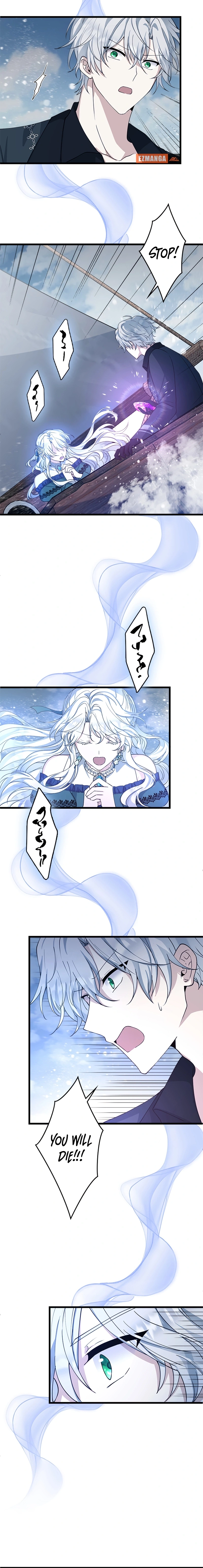 Boukun wo Migomoru Yami Ochi Seijo ni Narimashita Chapter 13 page 16 - 