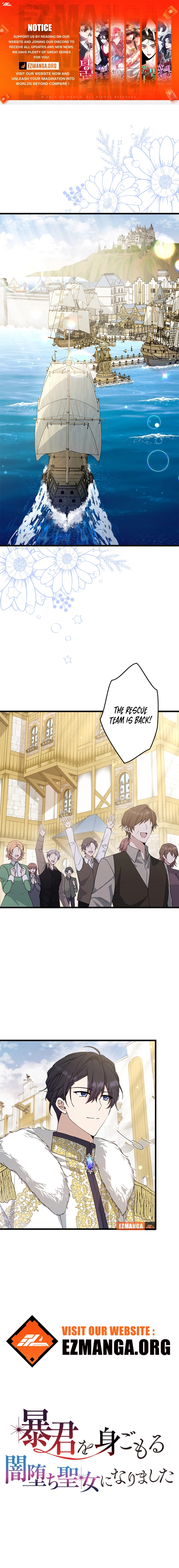 Boukun wo Migomoru Yami Ochi Seijo ni Narimashita Chapter 14 page 1 - 