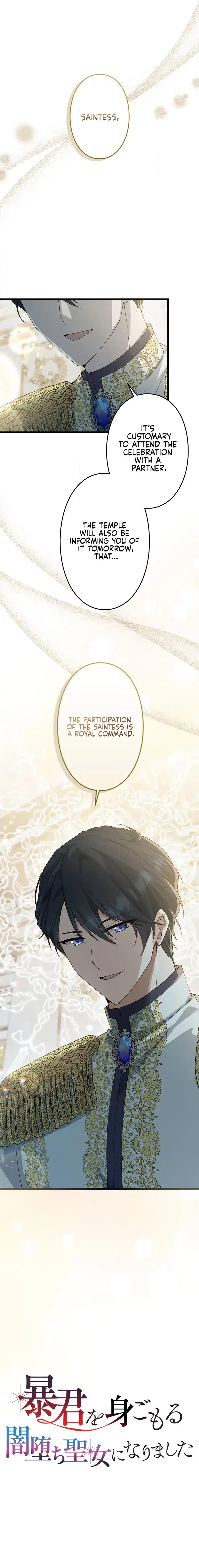 Boukun wo Migomoru Yami Ochi Seijo ni Narimashita Chapter 16 page 4 - 