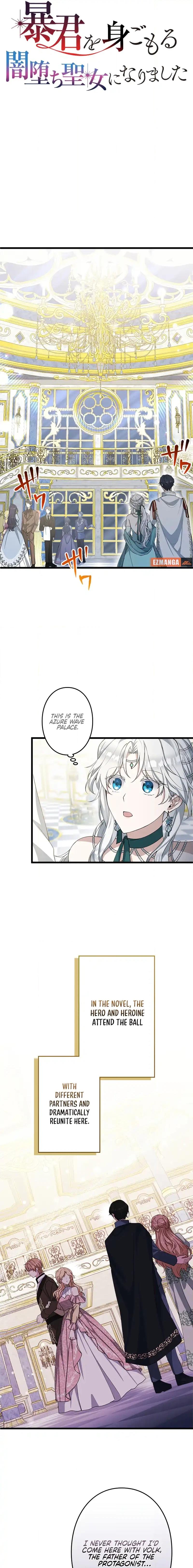 Boukun wo Migomoru Yami Ochi Seijo ni Narimashita Chapter 17 page 4 - 