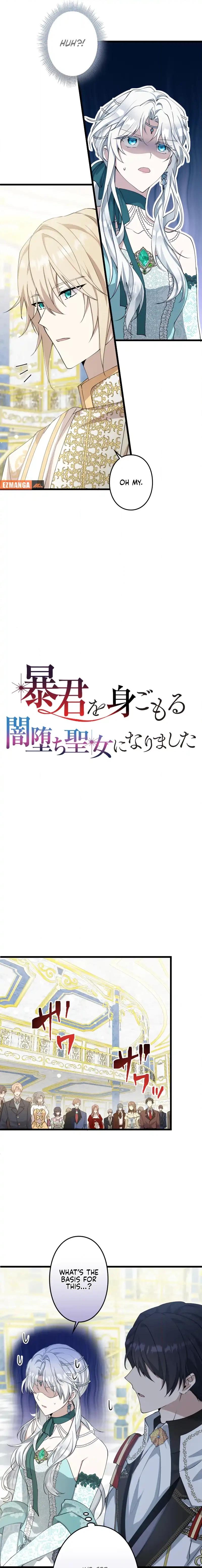 Boukun wo Migomoru Yami Ochi Seijo ni Narimashita Chapter 18 page 4 - 