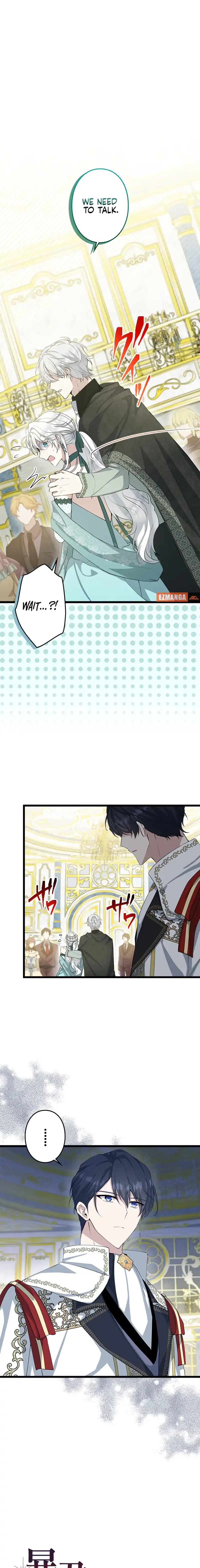 Boukun wo Migomoru Yami Ochi Seijo ni Narimashita Chapter 20 page 2 - 