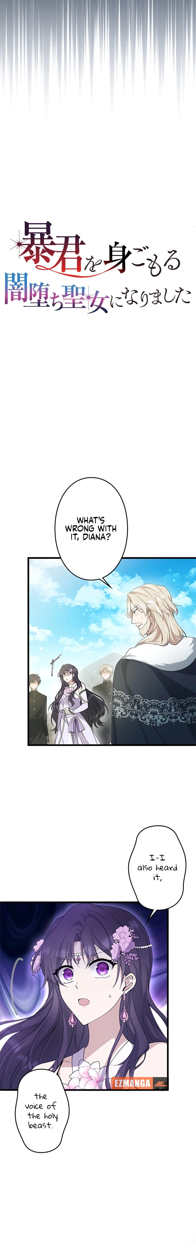 Boukun wo Migomoru Yami Ochi Seijo ni Narimashita Chapter 23 page 3 - 